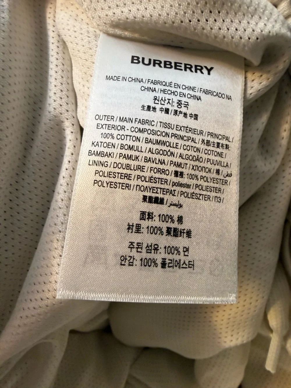 Burberry Men’s Cotton Shorts - Picture 10 of 15